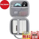 【送料無料】【Aenllosi 専用収納ケース】互換品 KING JIM キングジム テプラ PRO SR-R2500P ラベルプリンター(ケースのみ)