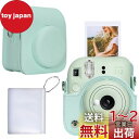 【Aenllosi 専用収納ケース】互換品 mini 12 / 11 インスタントカメラ INS MINI 12 ショルダーストラップ付き ミントグリーン(ケースのみ)