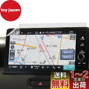 【送料無料】ベルモンド ホンダ ZR-V ヴェゼル 新型 ナビ フィルム 9インチ Honda CONNECTディスプレー 【 カーナビ守る君 】 日本製 超 ...