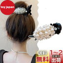 HAPVITAL 髪飾り バンスクリップ ヘアクリップ オフィス シンプル ヘアアクセサリー 韓国風 人気 クリップ 大きめ オフィス おしゃれ 贈り物 レディ...