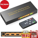 HDMI切り替え器2.0 5入力1出力 4k@60hzHDCP2.2HDR対応 リモコン付属PS5/PS4/Nintendo Switch対応