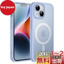 JEDirect iPhone 14 6.1インチ用 マグネット ケース MagSafeに対応 半透明のマット背面 薄型 耐衝撃 カバー (空色)