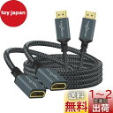 Twozoh HDMI延長ケーブル 1M 2本入り 4K HDMIエクステンダー オス-メスコード ナイロン編組HDMI 2.0ケーブルアダプター 4K@60H...