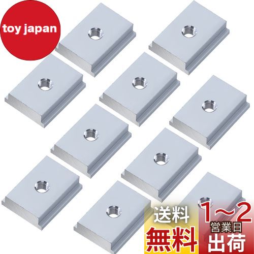 YFFSFDC Tスロットナット 10個入り M6 Tスロットファスナー 木工ツール治具用ネジ溝ファスナー テーブルソーアクセサリー 木工道具 YFFSFDC Tスロットナット 10個入り M6 Tスロットファスナー 木工ツール治具用ネジ溝ファスナー テーブルソーアクセサリー 木工道具
