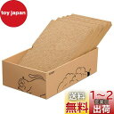 Ycozy 猫 爪研ぎ 段ボール 5枚入り ダンボール箱に猫爪とぎ 両面使える 猫爪とぎ 猫ベッド 猫つめとぎ 猫ソファー 掃除楽 室内猫/子猫専用