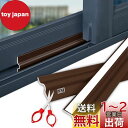 Goreson 隙間テープ 窓 自己接着性シーリングストリップ 隙間風防止 防音テープ ドア 冷気遮断 断熱シート 強力粘着 防虫 防水 花粉防止 玄関 (8M...