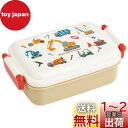 スケーター(Skater) 弁当箱 450ml はたらくクルマ 抗菌 子供用 日本製 RBF3ANAG-A