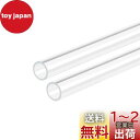 DMiotech 2個 13 mm x 15mm 300mm クリア アクリルパイプ 硬い プラスチックチューブ 水族館水パイプ 水冷システム配管用