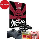 鬼エイム スティック 保護リング シリコンリング プロコン PS4 PS5 switch アクセサリー コントローラー 粉吹き 削れ防止 リング8個入り (黒色) ブラック