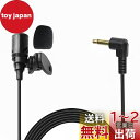 LIKENNY 3.5mm マイクロフォン ミニ 全方向性マイク カーステレオ音声入力用マイク 高感度 ハンズフリー音声認識マイクの交換 カーステレオ外部マイクステレオGPS DVDラジオ用