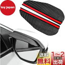 KEGILUH 雨ガードバイザー 日産 ルークス 2020+ 日産 マーチ 2010+ 日産 エルグランド 2010+ 日産 ノート 2012+ 日産 アリア FE0系 2022+ 日産 NV150 AD 2016+ 日産 NV350キャラバン 2012+ 日産 フーガハイブリッド2010+ に適応 サイドミラーバイザー バックミラーバイザ