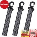 prendre 【3個セット】 反射 ストラップ リフレクター キーホルダー 交通安全 夜間反射 反射ストラップ バッグチャーム アクセサリー 通勤 通学 通園...