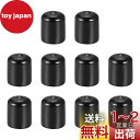 【送料無料】DMiotech 10個 内径20 mm ブラック ねじプロテクター ゴムのエンド キャップ ボルトカバー ネジ ボルト 家具 パイプ用