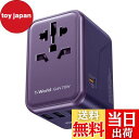 toy japanで買える「【70W 急速充電】MOMAX 変換プラグ PD 70W GaN 急速充電 海外旅行用電源変換プラグ 6台同時充電 3*USB-C PD & 2*USB-A QC &1*ACコンセント 海外用コンセント C/BF/O/Aタイプ マルチ変換プラグ 全世界対応 ヨーロッパ/韓国/イギリス/アメリカ/オーストラリアなどの国に対」の画像です。価格は5,407円になります。