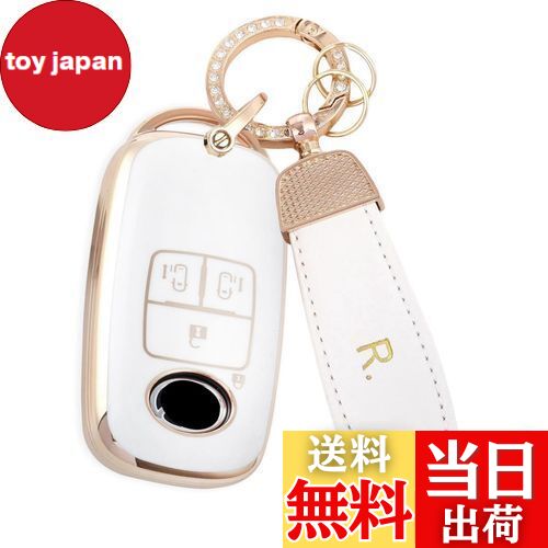 【送料無料】ルーミーキーケース適合トヨタ ライズ ダイハツ ロッキー 新型タフト キー カバー (両側スライドドア, ホワイト)