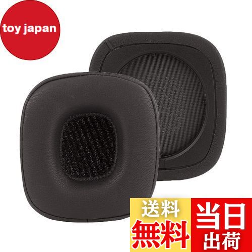 【送料無料】Geekria イヤーパッド QuickFit 互換性 パッド マーシャル Marshal Major 4 Major IV ヘッドホンに対応 パッド イヤー/イヤーカップ (プロテインレザー/黒)