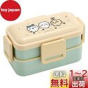 スケーター(Skater) 弁当箱 ちいかわ 600ml 抗菌 ふんわり盛れる ドーム型フタ 2段 女性用 日本製 PFLW4AG-A