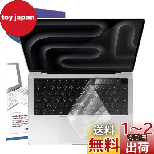 楽天市場】macbook pro m3(デスクトップPC用キーボードカバー 楽天市場】macbook pro m3(デスクトップPC用キーボードカバー