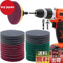100mm 研磨パッド GOH DODD 28点セット 精練パッド スクラブパッド 付き マジックパッド 電動ドリル 掃除用セット 家庭用クリーニングキット ド...