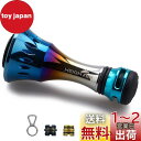HEIGHTEN 38mm リール スタンド シマノ(SHIMANO) ダイワ(DAIWA) スピニングリール 通用 4.8g フックキーパー ラインストッパー...
