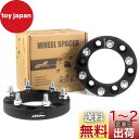 GAsupply 鍛造ワイドトレッドスペーサー 6H PCD139.7 内径108.1 M12XP1.5 厚さ20mmマットブラック【2枚セット】