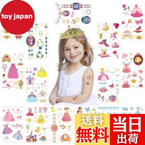 【送料無料】VIWIEU 15枚タトゥーシール キラキラ プリンセス かわいい こども 女の子用 誕生日ギフト、輝いた王女の子供褒美シール、ボディシールキングの...