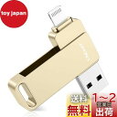 Vackiit「Apple MFi認証取得」iPhone用 usbメモリusb iphone対応 Lightning USB iPhone用 メモリー iPad用 フラッシュドライブ (金, MFI 認証済み 128GB)(2)