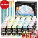 Shuttle Art アクリル絵の具 パステルカラー 30色 絵の具セット 60ml ペイントブラシ10本付き かわいい 柔らかい色調 キャンバス/石/木/ガ...