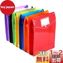 ファイル袋 7個セット ボタン式ファイル袋 A4 大容量 プラスチック防水 半透明 ァイルケース プロジェクトファイル (縦式)