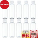 Hitchlike トラベルボトル 小分けボトル 漏れ防止 10個 100ml 出張 旅行用 詰め替え容器 TSA シャンプー クリーム 乳液 収納 旅行ボトル 透明 詰め替えボトル 収納 10点セット