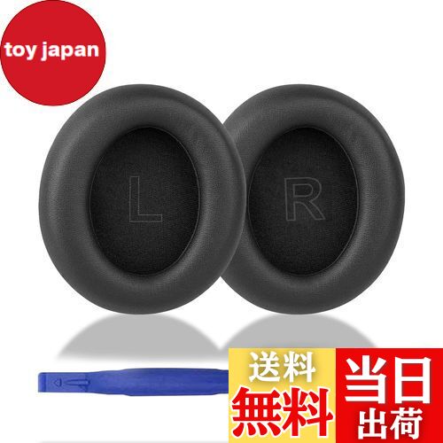 【送料無料】Adhiper Q30イヤーパッドSoundcore Life Q35 交換用イヤーパッド for Anker Soundcore Life Q30/Q35ヘッドセット，柔らかいプロテインレザー イヤーカップ ノイズアイソレーションフォーム ヘッドパッド 快適な 耳当 （ブラック）