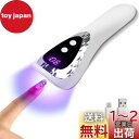 ARREBOL( アレボル) UVライト ネイルドライヤー ネイル ハンディライト ジェルネイル2階段タイマー機能 レジンライト18W 5LEDs 硬化用ライト...
