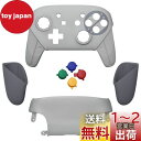eXtremeRate プロコン switchに対応用オクタゴナルゲートスティックデザインハウジングシェル、パターン柄のswitch プロコンに対応用プロコン ケース、プロコン カスタムパー-本体は付属していません【SFC SNESクラシックEU】