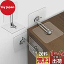 fogman 家具 転倒防止 穴開け不要 目立たない クリア 金具 棚 賃貸 地震対策 4組セット (金具 4.5cm)