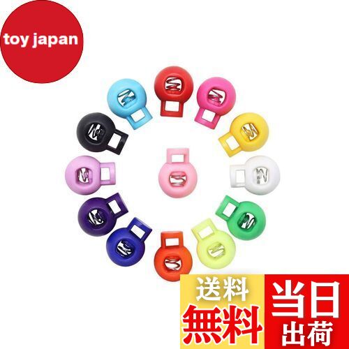 【送料無料】[YINKE] コードストッパー コードロック ゴム止め ゴム調整バックル ロープ アウトドア 衣類 靴ひも50個入り （カラフル）