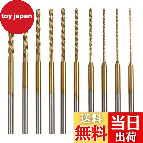 【送料無料】Kimlontonチタンコートミニルーター小径ドリル ミニツイストドリルビット 0.6mm 0.8mm 1.0mm 1.2mm 1.3mm 1.5m...