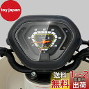 CXEPI クロスカブ50 Cross Cub 50 2018-2021 ダッシュボード/計器クラスタ スクリーンプロテクター X 2