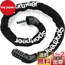 Sportneer 自転車 鍵 自転車チェーンロック 5桁ダイヤル式 110cm 690g 自転車ロック チャリ鍵 盗難防止 バッテリーロック 自転車 鍵 ダイヤル カギ不要 バイクロック 切断しにくい ワイヤーロック クロスバイク ロッドバイク 日本語取扱説明書 黒