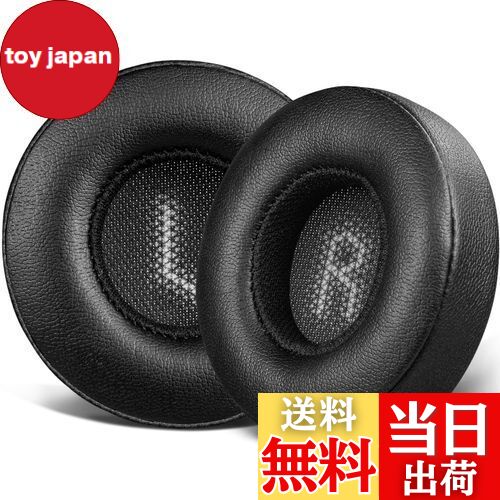 【送料無料】SOULWIT イヤーパッド イヤークッション for JBL E35 E45 E45BT Duet BT との互換性があり 交換パッド プロテインレザー ヘッドパッド ノイズアイソレーションフォーム (ブラック)