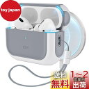 ESR AirPods Pro2 ケース AirPods Pro 第2世代/第1世代 (2023/2022/2019)共通 HaloLock搭載 MagSafe 対応(USB-C/Lightningケーブル対応) 耐衝撃 ハイブリッド落下保護 エアーポッズプロ 2 専用カバー グレー・ホワイト Orbit Hybrid(2)