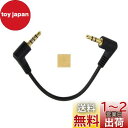 Sound Wave【 4極 L字 3.5mm から 3極 L字 3.5mm変換 20cm オーディオケーブル オス オス 】 3.5mmステレオ イヤホンケーブル L L 0.2M ブラック ミニプラグ イヤホンジャック オーディオ 3.5mmステレオ イヤホンケーブル +F.Wave オリ ジナル レザー調 MicroFiber