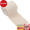 PH PandaHall 補修布 服の補修に ひじあて 自己粘着性 リネン製 肘 膝用パッチ 修理 薄地用 衣類の破れ かぎざき用 シャツ 服装装飾 布製の袋 ...