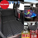 GIMUYA 車中泊 マット 車用ベッド 後部座席マット アウトドア キャンプ マット 車載 ベッドキット 折りたたみ式 背もたれ付き コンパクト収納 仮眠 緊急 災害 グッズ 防災 カー用品 軽自動車 SUV MPV 対応 両面使用 ブラック 1点セット
