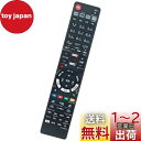 winflike 代替リモコン compatible with N2QAYB001223 (代替品) パナソニック Panasonic ブルーレイ・DVDプレー...