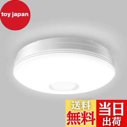 【送料無料】POOPEE LEDセンサーライト 小型 人感センサー付 マイクロ波センサー LEDシーリングライト ..