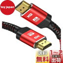 【送料無料】Snowkids hdmi ケーブル 1m 4k 60hz HDMI2.0規格 hdmi cable PS5/3 Fire TVなど適用 ARC/18gbps/UHD/HDR/3D/高速 イーサネット対応 ハイスピード hdmi 10種の長さ レット