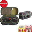 Hermitshell 専用保護収納ケース対応JBL Flip6/JBL Flip5 Bluetoothスピーカー (迷彩)