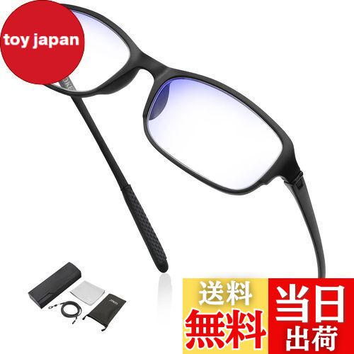 【送料無料】GOKEI メガネ型ルーぺ 拡大鏡 ルーペ 【1.3倍 ブルーライトカット】 ルーペメガネ 拡大 眼鏡 軽量 大きく見える 読書用 細かい作業 メガ...