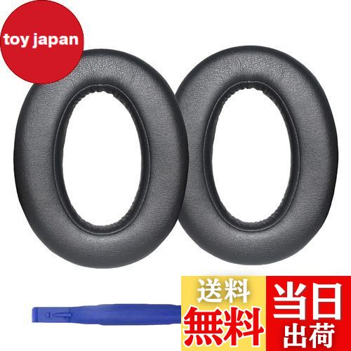 【送料無料】Adhiper WH-XB910N イヤーパッド交換用ヘッドフォンパッド イヤーパッド イヤークッション イヤーマフ Sony WH-XB910N ヘッドセットに対応ヘッドフォンパッド （black/プロテインレザー）