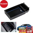 【GAFAT】メルセデス ベンツ Aクラス 4代目 W177/V177型 2018年~現行 Benz 専用 車用収納ボックス 外付コンソールボックス 内装パーツ センターコンソールボックス アームレストボックス ドレスアップ ABS材質製 収納ボックス 小物入れ 滑り止め (B型・ブルー)